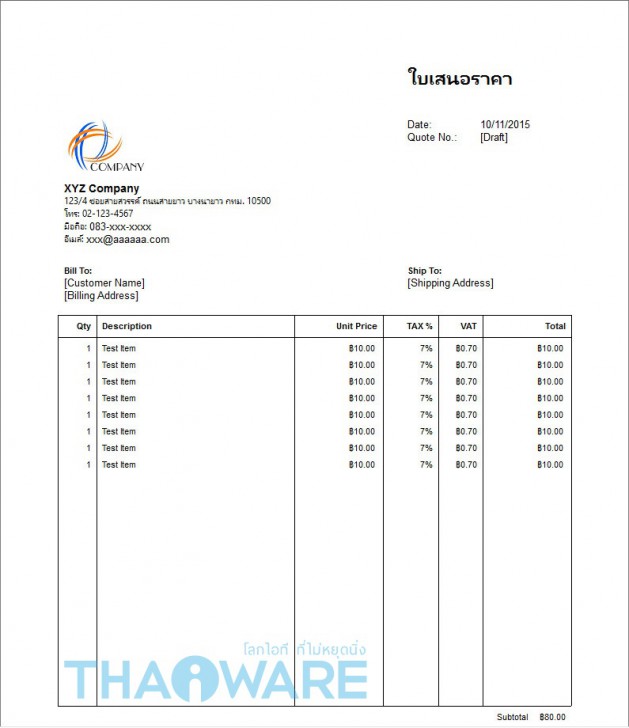 011_preview quote_logo