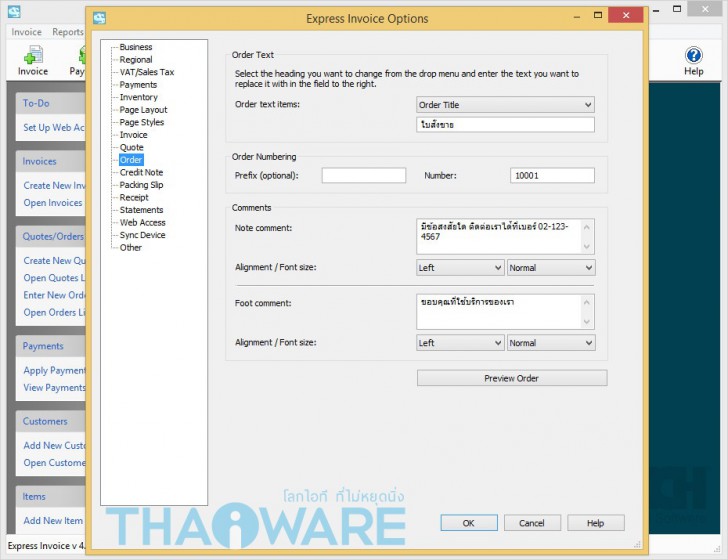 012_ปรับรายละเอียด order_logo