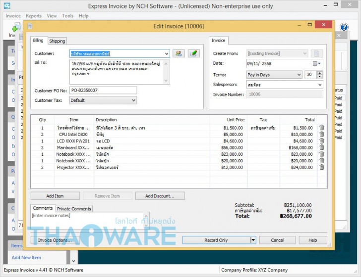 013_ออกใบกำกับภาษี_logo