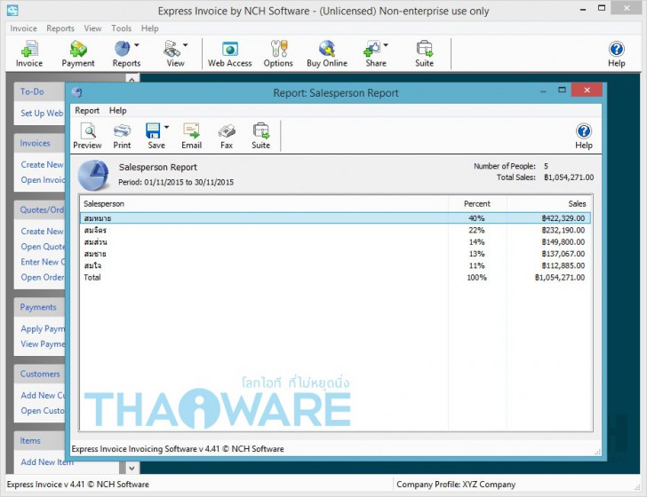 021_report saleperson_logo