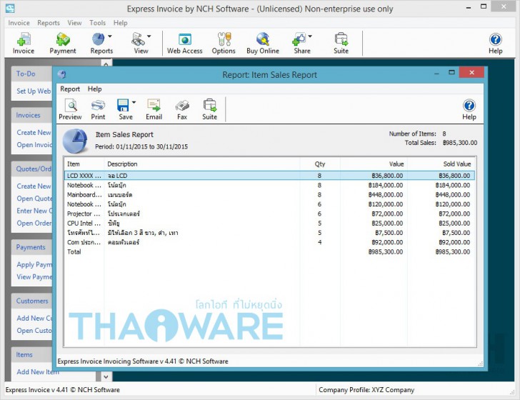 022_report item sales_logo