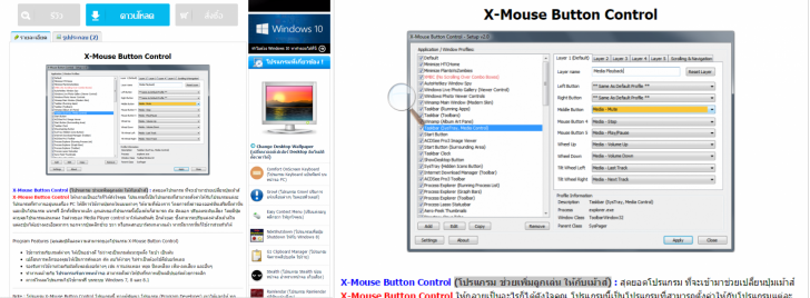 คลิกขวา4