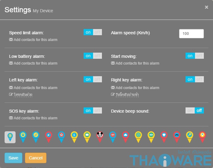 Setup_01_ลงเว็บ