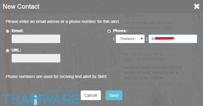 Setup_01_SOS_ลงเว็บ