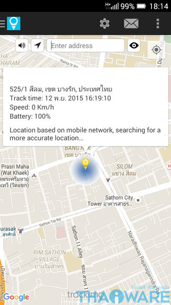 Screenshot_2015-11-12-18-14-27_ลงเว็บ