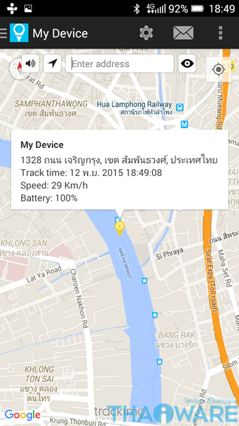 Screenshot_2015-11-12-18-49-30_ลงเว็บ