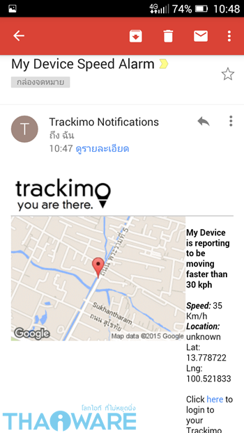 Screenshot_2015-11-14-10-48-04_ลงเว็บ