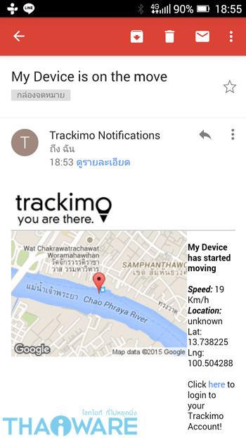 Screenshot_2015-11-12-18-56-01_ลงเว็บ