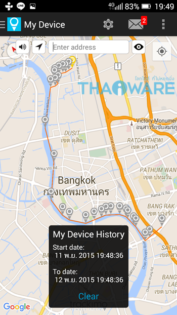 Screenshot_2015-11-12-19-49-25_ลงเว็บ