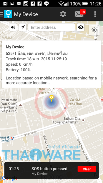 Screenshot_2015-11-18-11-26-46_ลงเว็บ
