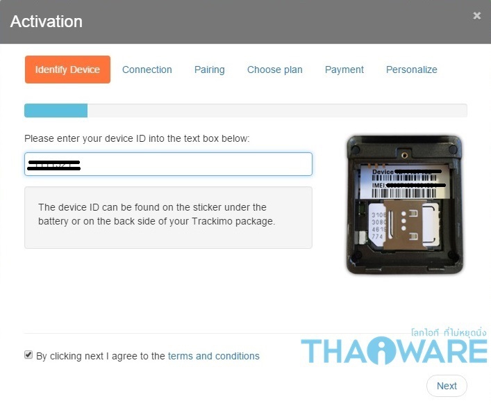 Activation_08_ลงเว็บ