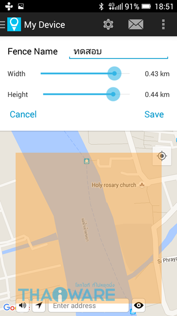 Screenshot_2015-11-12-18-51-48_ลงเว็บ