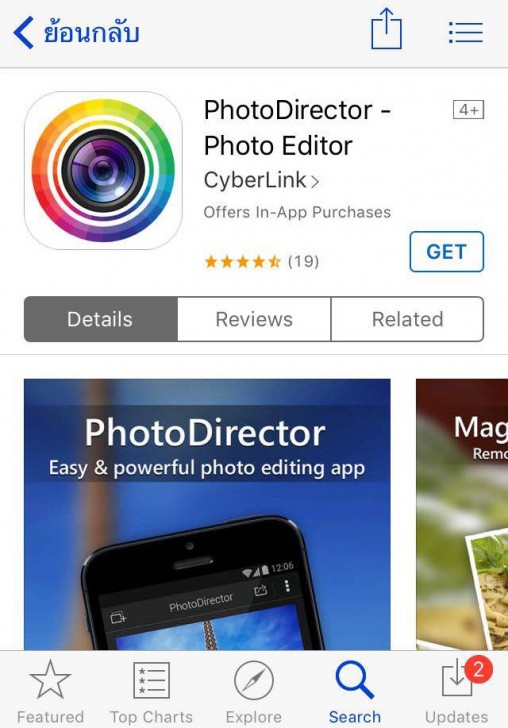 12312065_10207026596095353_983348437_n