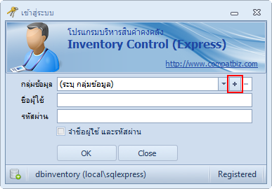 ตั้งค่าการเชื่อมต่อ_01