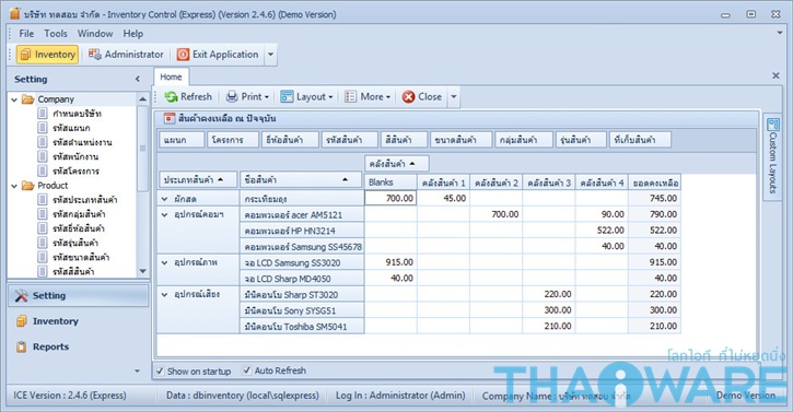 หน้าจอหลัก_logo