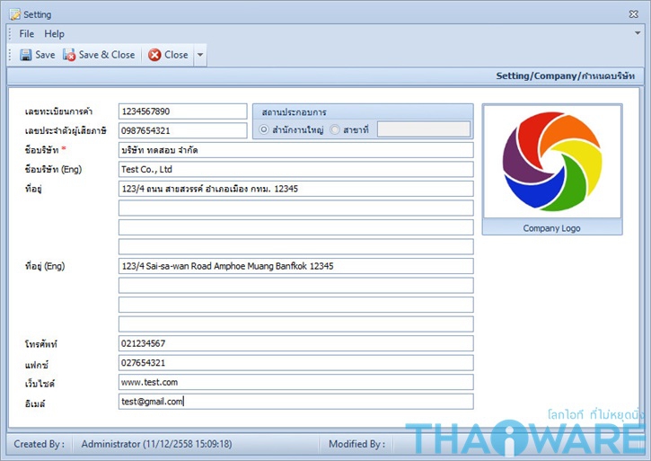 001 กำหนดบริษัท_logo