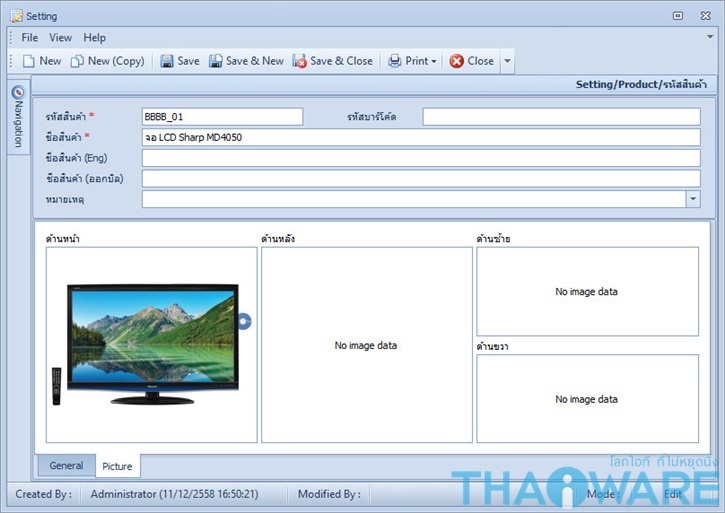 009รหัสสินค้า_logo
