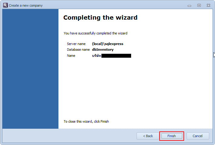 สร้างบริษัทใหม่_05_02