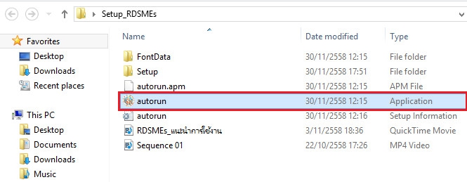 2016-01-04_145517 2016-01-04_145517