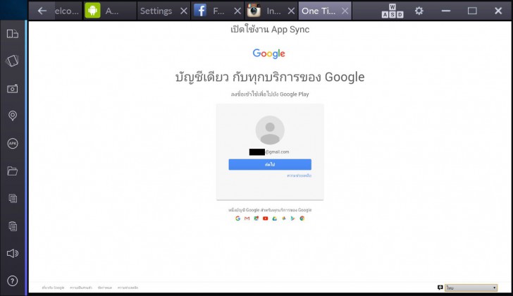 BlueStacks 2 ภาคต่อของโปรแกรมเล่นแอปแอนดรอยด์บน PC 010