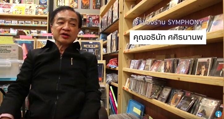 แผ่นเสียง_06_resize แผ่นเสียง_06_resize