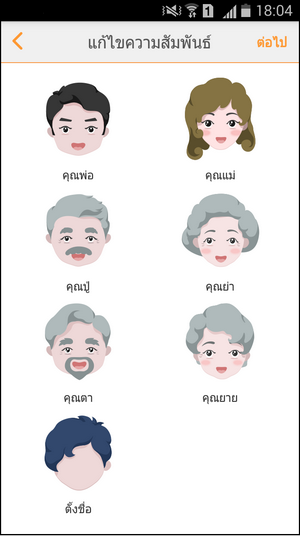 Screenshot_2016-02-29-18-04-48 Screenshot_2016-02-29-18-04-48