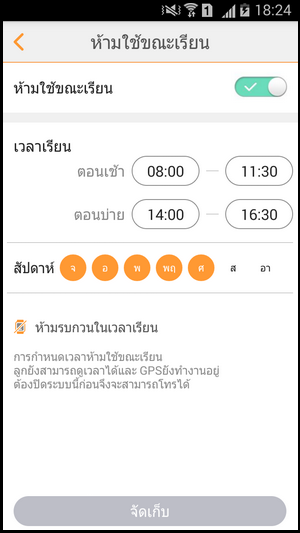 Screenshot_2016-02-29-18-24-40 open class