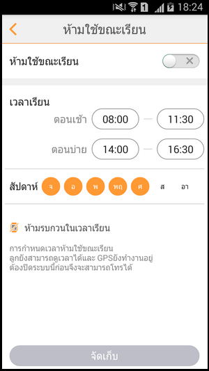 Screenshot_2016-02-29-18-24-40 Screenshot_2016-02-29-18-24-40