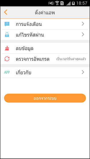 Screenshot_2016-02-29-18-57-11 Screenshot_2016-02-29-18-57-11