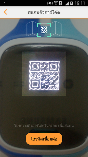 Screenshot_2016-02-29-19-11-27 Screenshot_2016-02-29-19-11-27