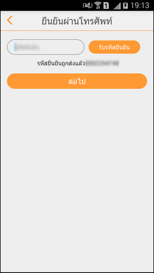 Screenshot_2016-02-29-19-13-09 Screenshot_2016-02-29-19-13-09