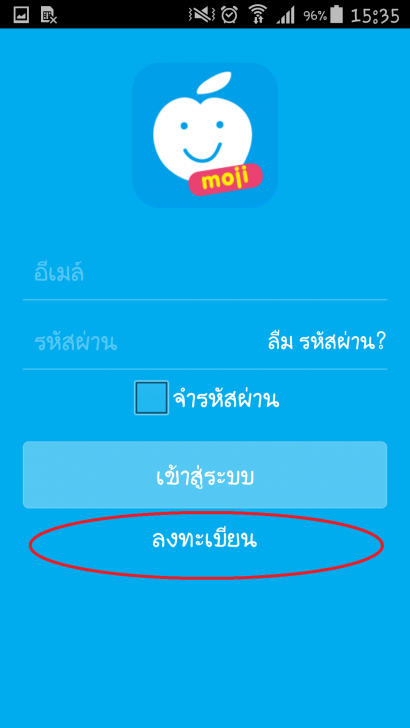 Screenshot_2016-02-25-15-35-35_hilight