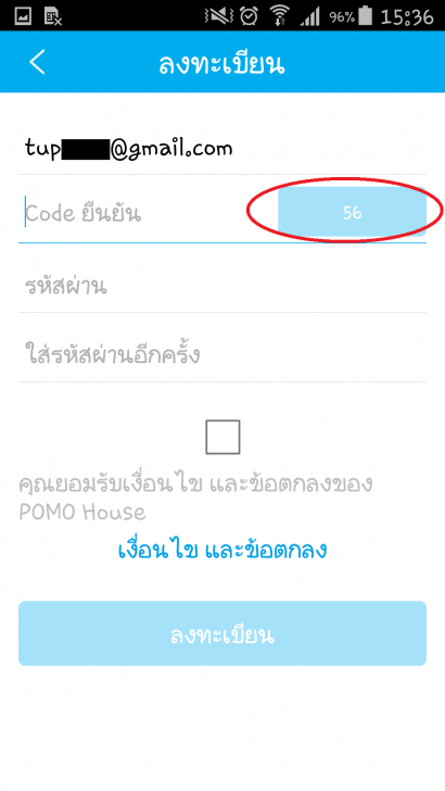 Screenshot_2016-02-25-15-36-18_hilight
