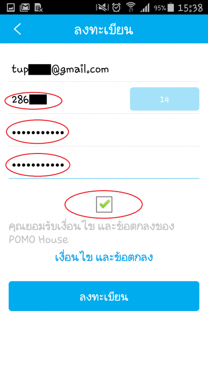 Screenshot_2016-02-25-15-38-23_hilight