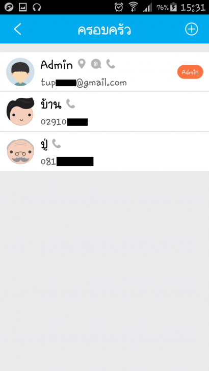 Screenshot_2016-02-29-15-31-33_hilight