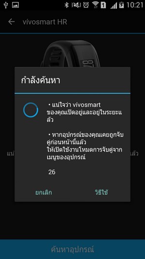Screenshot_2016-04-20-10-21-11
