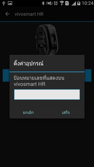 Screenshot_2016-04-20-10-24-05
