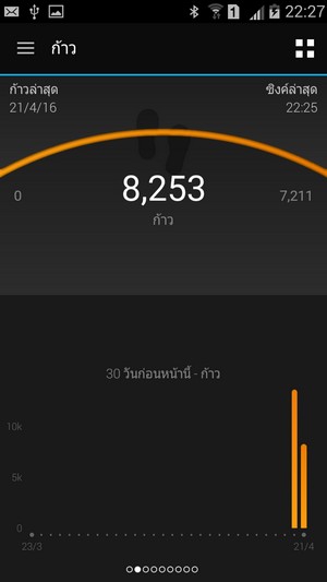 Screenshot_2016-04-21-22-27-43 Screenshot_2016-04-21-22-27-43