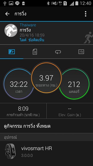 Screenshot_2016-04-21-12-40-52