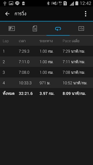 Screenshot_2016-04-21-12-42-38 Screenshot_2016-04-21-12-42-38