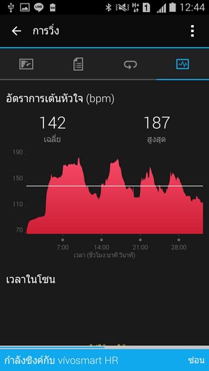 Screenshot_2016-04-21-12-44-17 Screenshot_2016-04-21-12-44-17