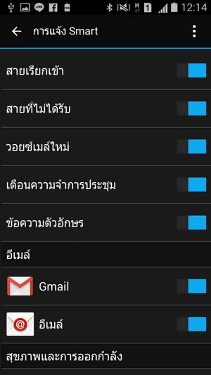 Screenshot_2016-04-21-12-14-18