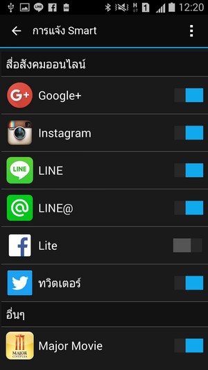 Screenshot_2016-04-21-12-20-59 Screenshot_2016-04-21-12-20-59