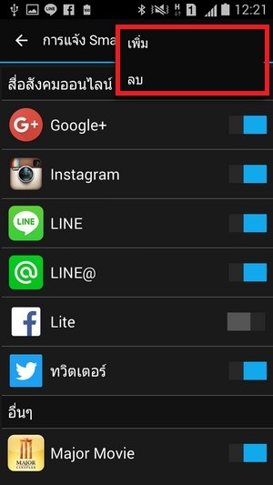 Screenshot_2016-04-21-12-21-39