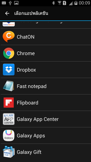 Screenshot_2016-04-22-00-09-28 Screenshot_2016-04-22-00-09-28