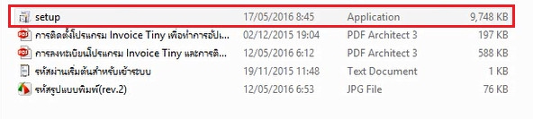 ติดตั้ง1