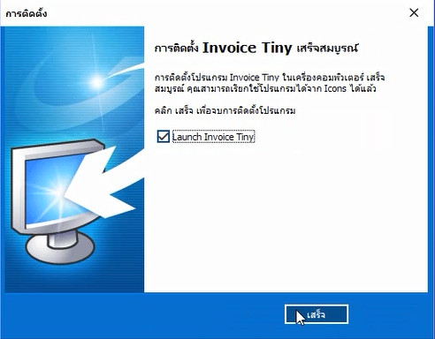 ติดตั้ง9