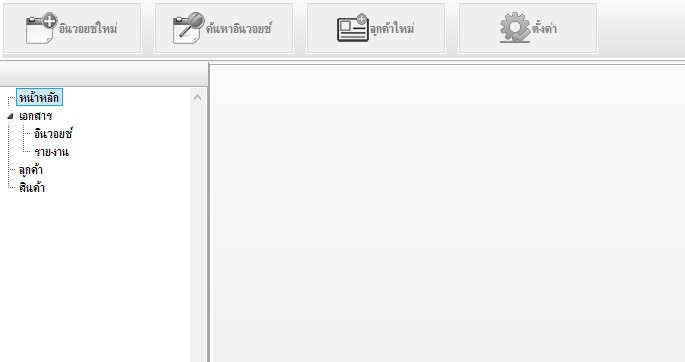 หน้าหลัก1 หน้าหลัก1