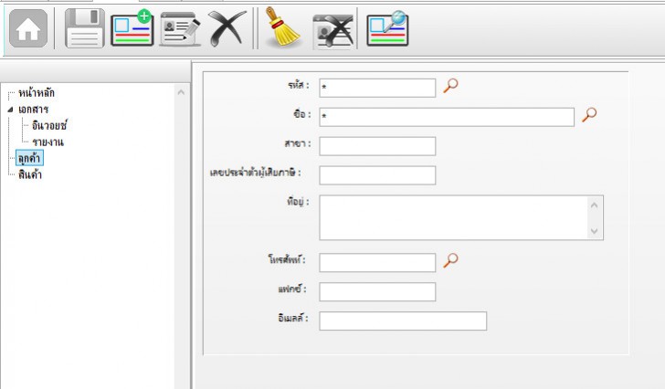 หน้าหลัก4