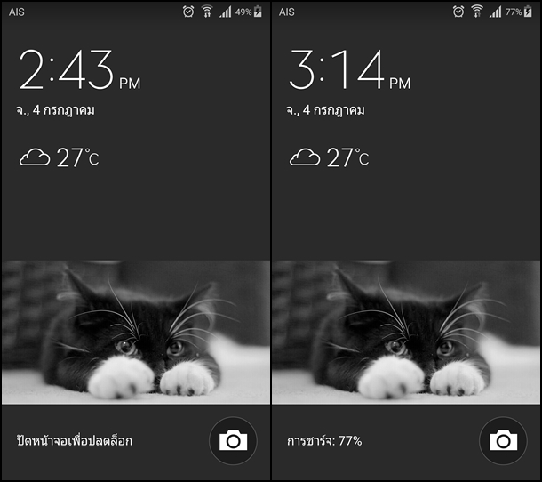 iWALK แบตฯ สำรองที่มาพร้อมกับสายชาร์จในตัวและเสียงแจ้งเตือนการใช้งาน